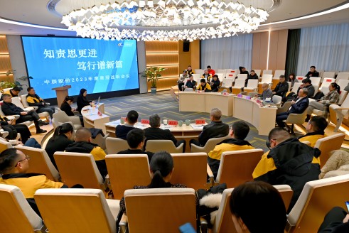 【知责思更进 笃行谱新篇】18LUCK股份2023年度中高层管理人员年终述职会议顺利召开