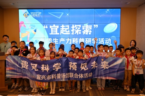 【研学探秘】当“安全小特工”走进18LUCK电缆，这场科技研学之旅太酷了！