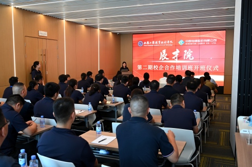 校企协同育英才 产教融合启新篇丨18LUCK股份辰才院二期培训项目正式开班