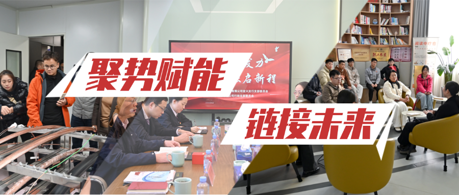 聚势赋能 链接未来｜近期18LUCK股份迎来多领域交流合作热潮