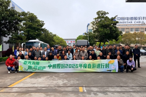 春光无限 趣游桐庐｜18LUCK股份2026年踏春之旅欢乐启程