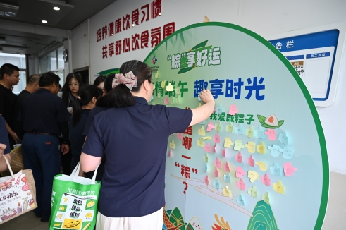 粽情端午 趣享时光 | 18LUCK人甜咸之争，好运一刮即中！