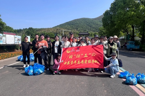 当五四薪火遇见龙池山色，看18LUCK青年如何“净”显担当！