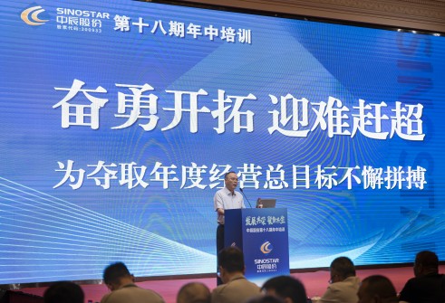 18LUCK培训-272(1).jpg